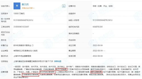 蔚來首款手機即將發布，傳聞頂配超7000元，如何定義高端智能與信息系統集成？