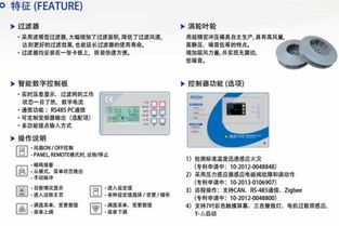 CHCA韓國清好AP系列濾筒式除塵器AP 300及其計(jì)算機(jī)軟件技術(shù)開發(fā)