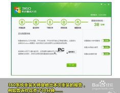 XP系統停止服務了怎么辦？別著急，教你應對方法與軟件服務選擇