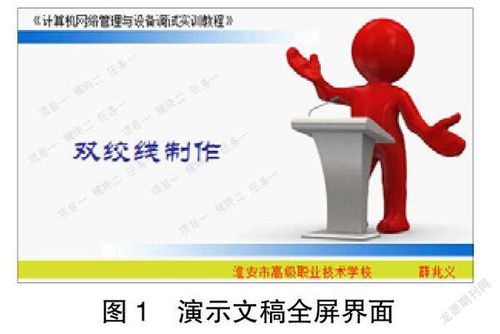 妙用Camtasia Studio 打造高效生動的計算機教學(xué)資源與技術(shù)服務(wù)指南