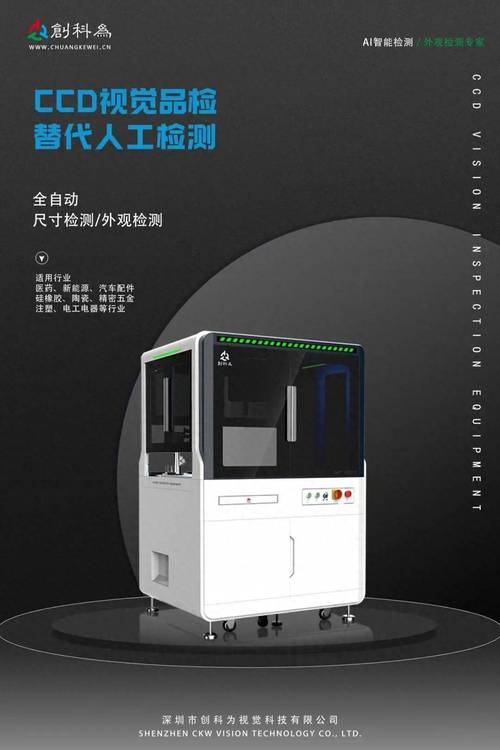 創(chuàng)科為邀您共赴第10屆亞太電池展/亞太儲(chǔ)能展